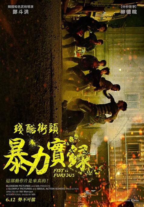 《哥哥太爱我了怎么办》海报